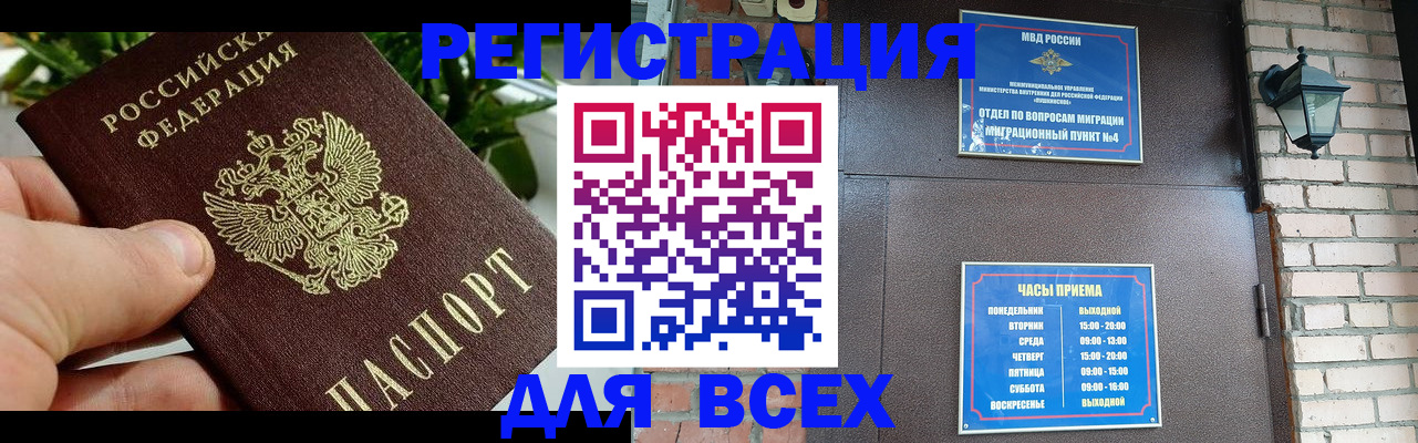 пропишу в квартире в Сортавале