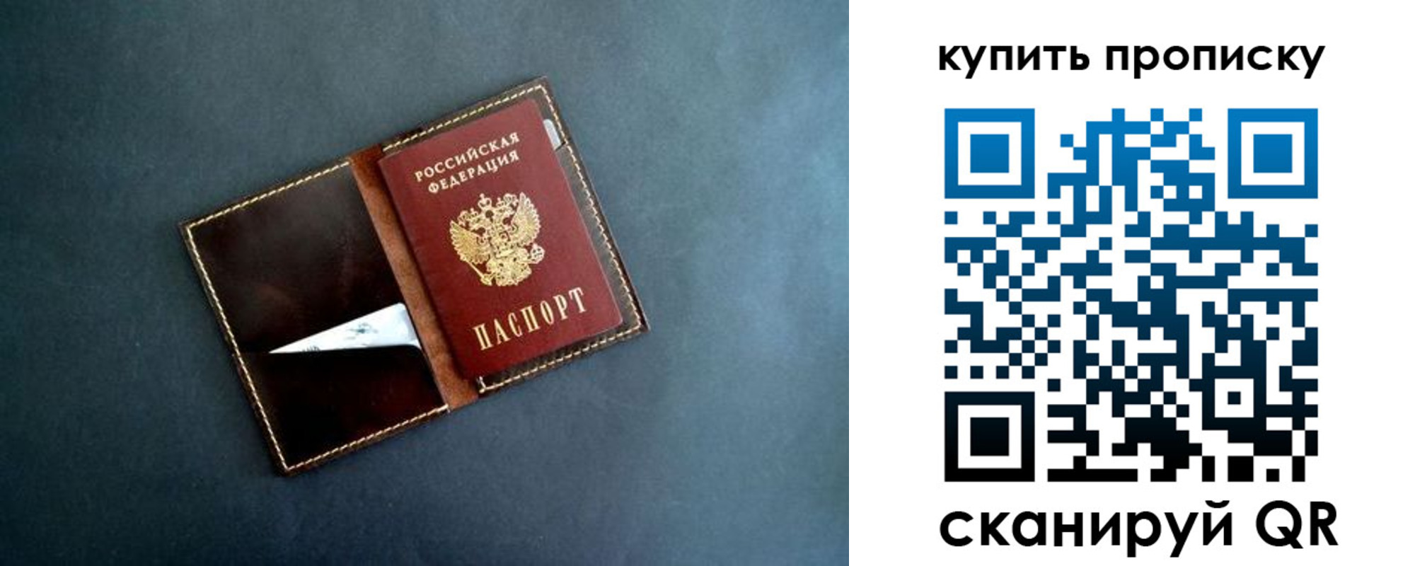 временная регистрация законно в Сортавале