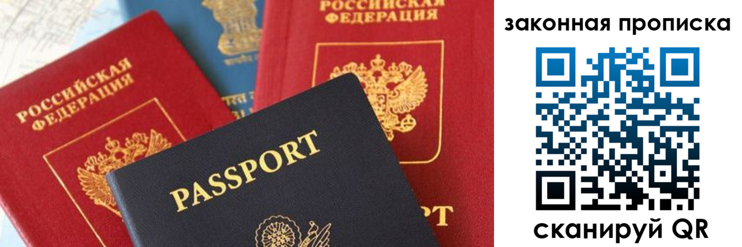 прописка для кредита в Сортавале