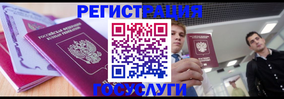 прописка для кредита в Сортавале