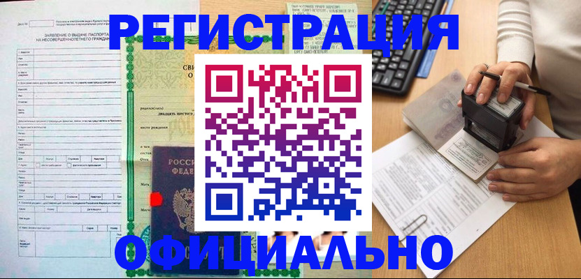 регистрация для дет. сада в Сортавале